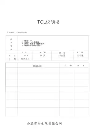 TCL BCD-651WBEPX1